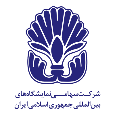 نمایشگاه بین الملل